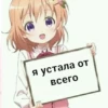 Стикеры👉 9