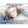 Стикеры👉 10