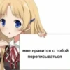 Стикеры👉 12