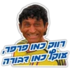 הוקמופרכת HIER INDIPTE שור