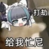 chaijun 5