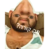 מה קורה?