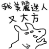 Happy Dog 01 9