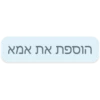 Caveman Classic ISR21 16