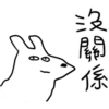 Happy Dog 01 10
