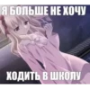 Стикеры👉 13