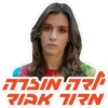 MASINARP ZIRK TIN