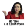 IT Stickers by 5