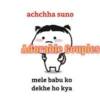 achchha suno Adorable Couples mele babu ko dekhe ho kya