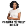 IT Stickers by 7