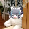 chaijun 7