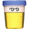 307 פיפי 20C 190ML