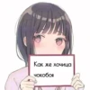 Стикеры👉 14