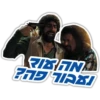 FIBAN ת מודפה