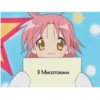 Стикеры👉 15