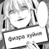 Стикеры👉 16