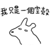 Happy Dog 01 14