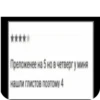 MdXDPuw_by_achestickbot 15