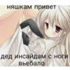 Стикеры👉 19