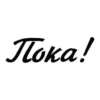 Tloka!