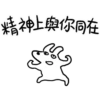 Happy Dog 01 17