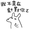 Happy Dog 01 18
