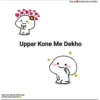 I love you ab niche kone me dekho Uppar Kone Me Dekho Mere Liye Upar Se Niche Aaye Ye Pyar nahi to Kya Hai