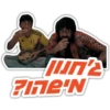 Un' Fine-N
