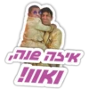 איבה еנה IKI