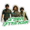 Pen FRA KAK
