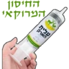 Caveman Classic ISR15 16