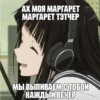 Стикеры👉 25