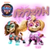 PAW Patrol The Mighty Movie 6