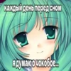 Стикеры👉 26
