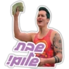 nae