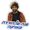 GHICY சப்து பட்டர்