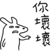 Happy Dog 01 23