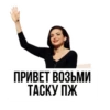 IT Stickers by 13