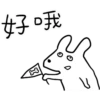 Happy Dog 01 24