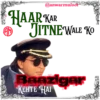 JUNE Baazigar KEHTE HAI