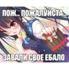 Стикеры👉 27