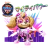 PAW Patrol The Mighty Movie 8