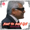 Baat To Sahi Hai. @anwarmuloor