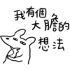 Happy Dog 01 28