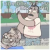 Caveman Classic ISR16 28