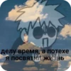 Наш канал - 26
