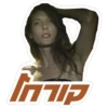 D エウ