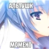 Стикеры👉 28