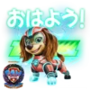 PAW Patrol The Mighty Movie 10
