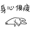Happy Dog 02 8